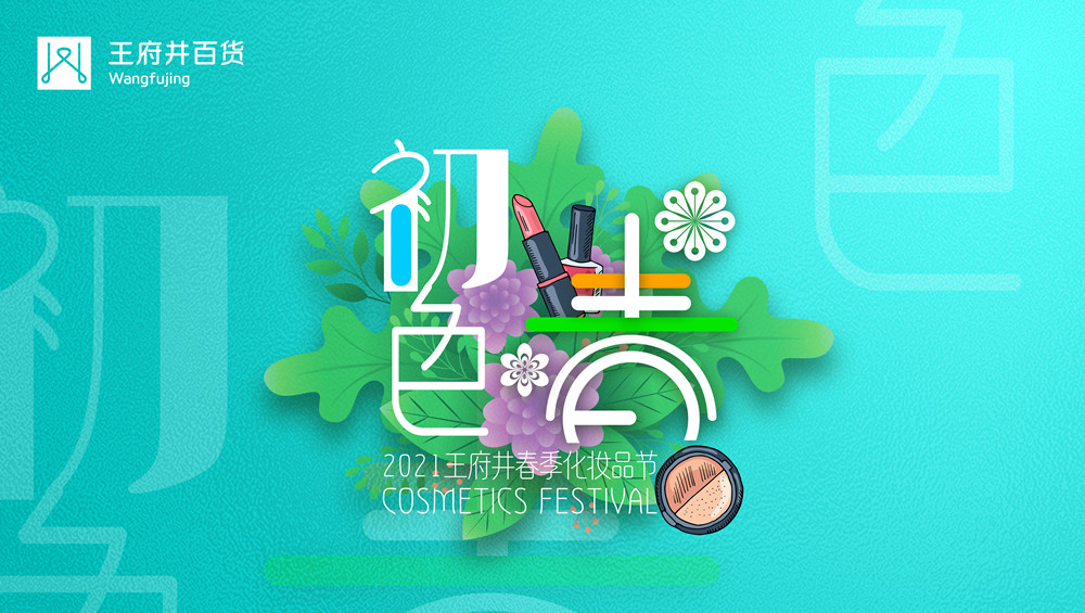 新闻资讯_6008集团官方网站集团官方网站