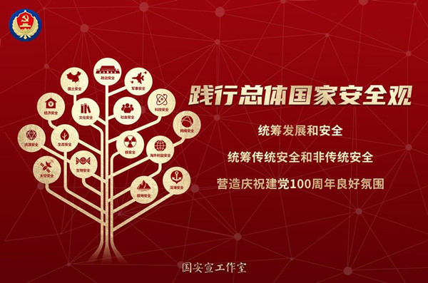 新闻资讯_6008集团官方网站集团官方网站