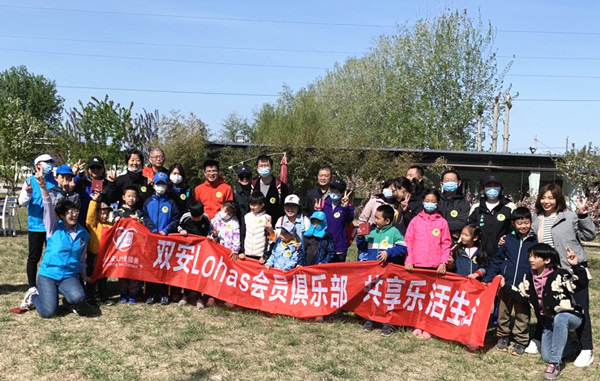6008集团官方网站(中国)股份有限公司