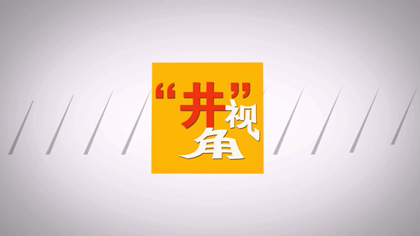 新闻资讯_6008集团官方网站集团官方网站