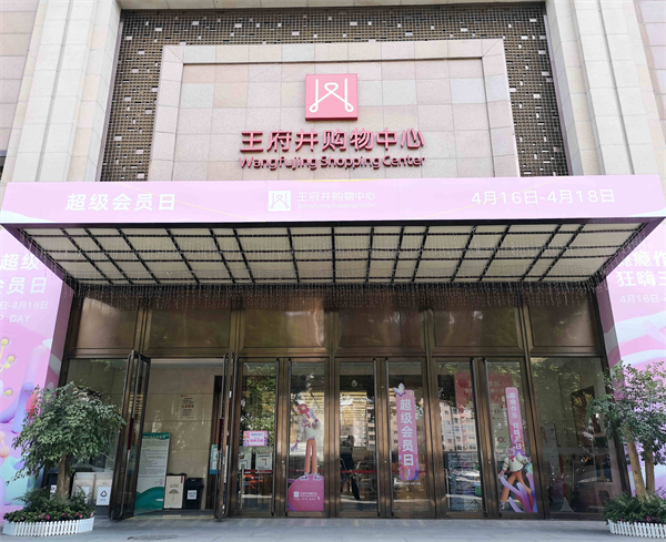 新闻资讯_6008集团官方网站集团官方网站