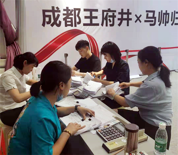 6008集团官方网站(中国)股份有限公司