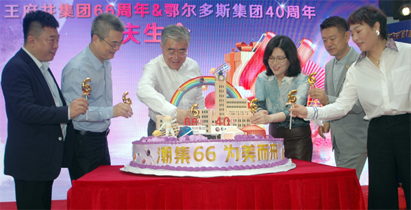 6008集团官方网站(中国)股份有限公司
