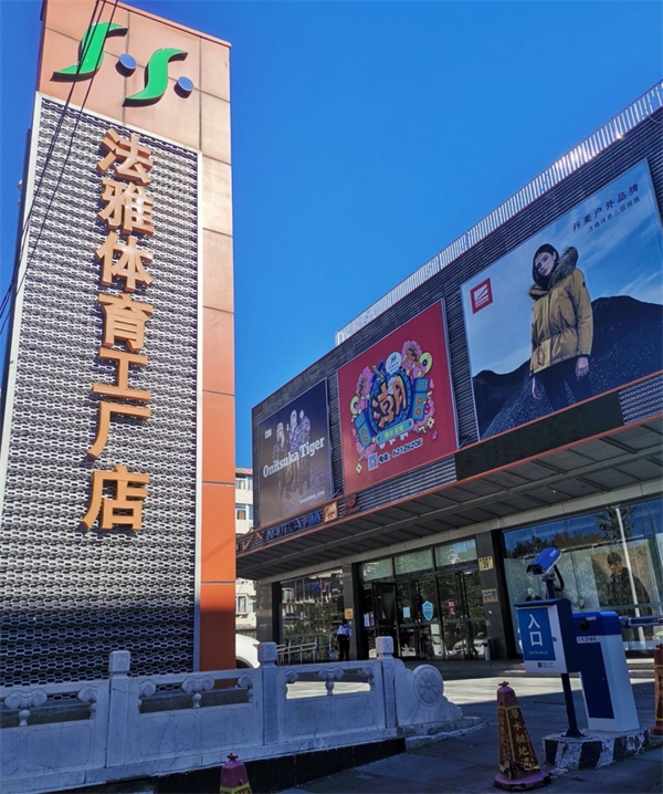 6008集团官方网站(中国)股份有限公司