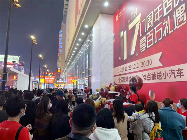 6008集团官方网站(中国)股份有限公司