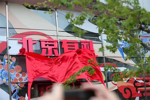 6008集团官方网站(中国)股份有限公司