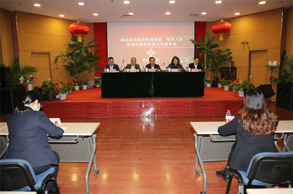 新闻资讯_6008集团官方网站集团官方网站