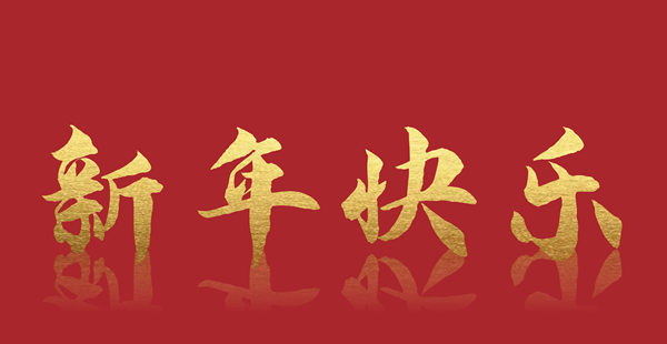 新闻资讯_6008集团官方网站集团官方网站
