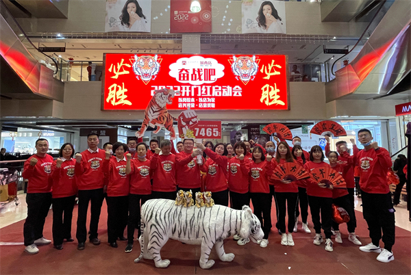 6008集团官方网站(中国)股份有限公司