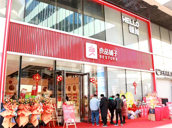 6008集团官方网站(中国)股份有限公司
