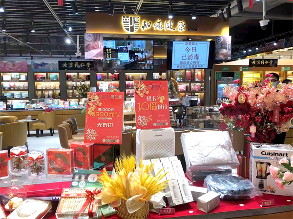 6008集团官方网站(中国)股份有限公司
