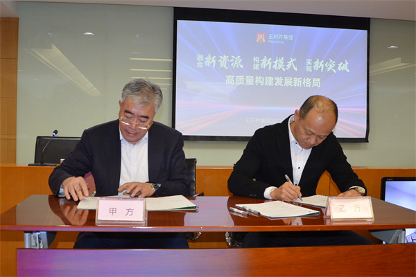 6008集团官方网站(中国)股份有限公司
