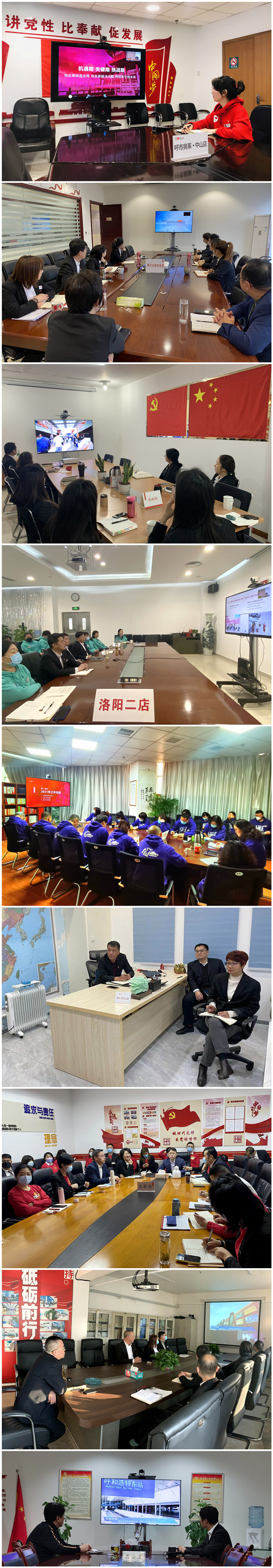 6008集团官方网站(中国)股份有限公司