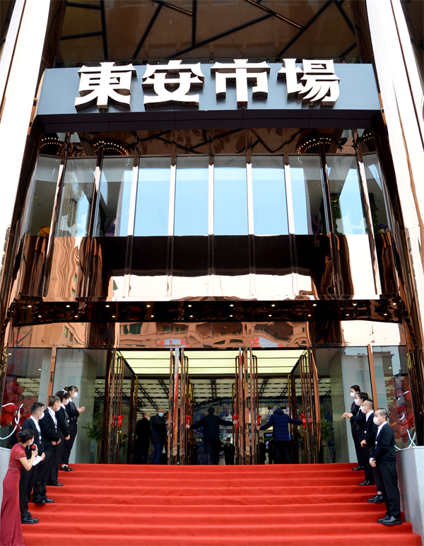6008集团官方网站(中国)股份有限公司