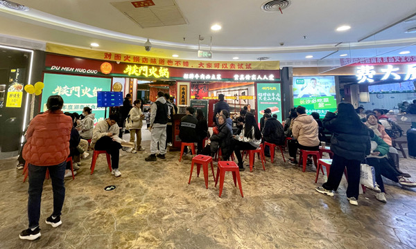 6008集团官方网站(中国)股份有限公司