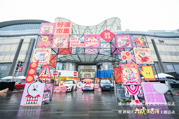 6008集团官方网站(中国)股份有限公司