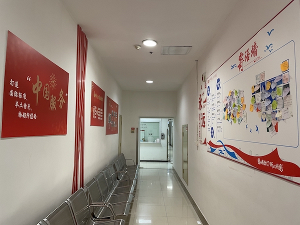 6008集团官方网站(中国)股份有限公司