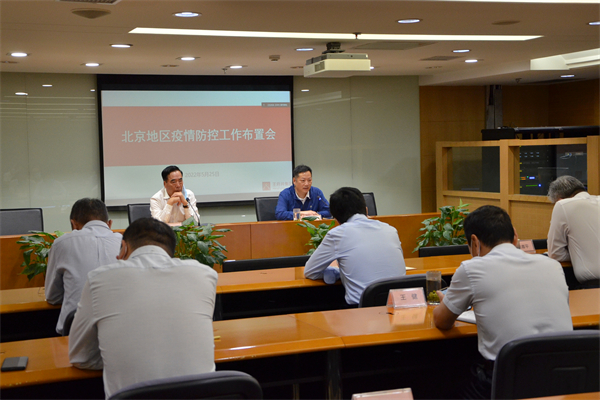 6008集团官方网站(中国)股份有限公司