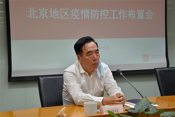6008集团官方网站(中国)股份有限公司