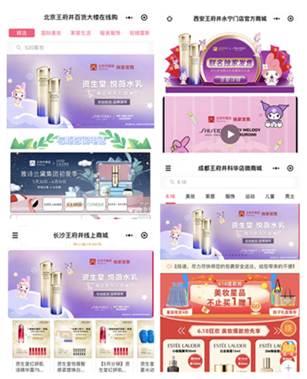 6008集团官方网站(中国)股份有限公司