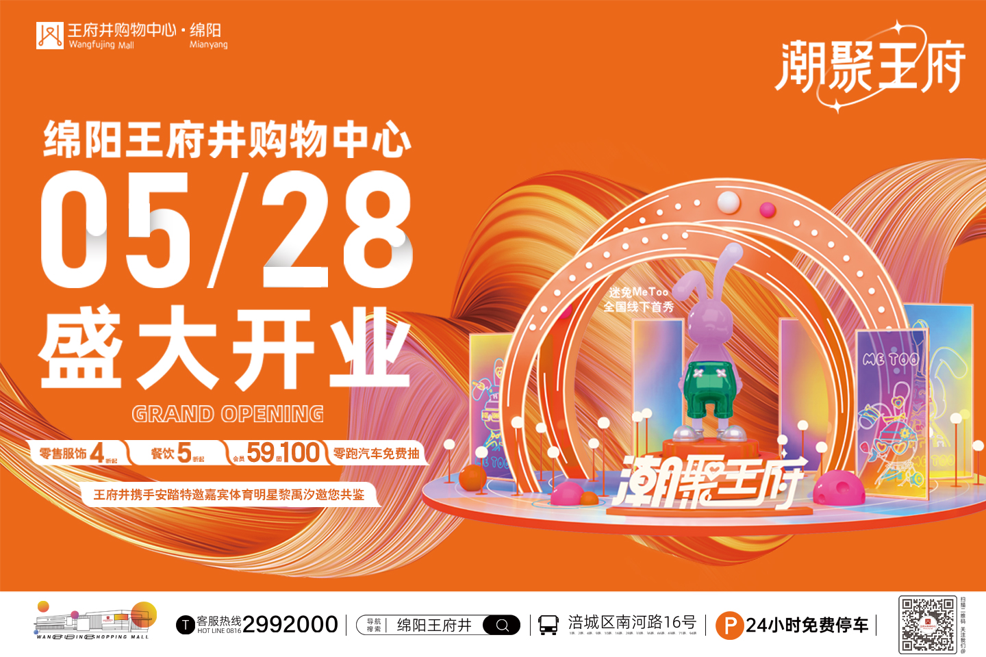 新闻资讯_6008集团官方网站集团官方网站