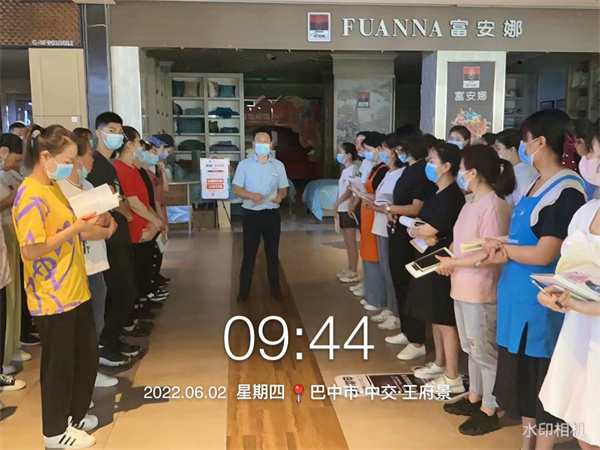 6008集团官方网站(中国)股份有限公司