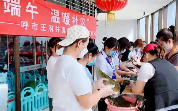 6008集团官方网站(中国)股份有限公司