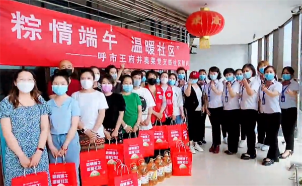 6008集团官方网站(中国)股份有限公司