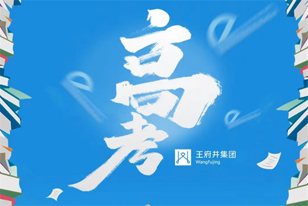 新闻资讯_6008集团官方网站集团官方网站
