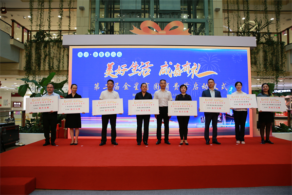 新闻资讯_6008集团官方网站集团官方网站