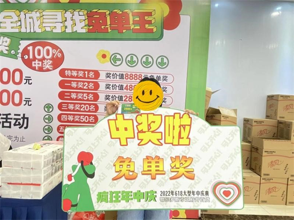 6008集团官方网站(中国)股份有限公司