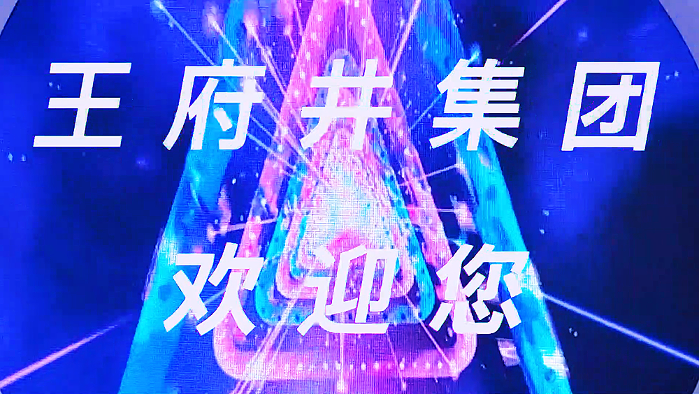 新闻资讯_6008集团官方网站集团官方网站