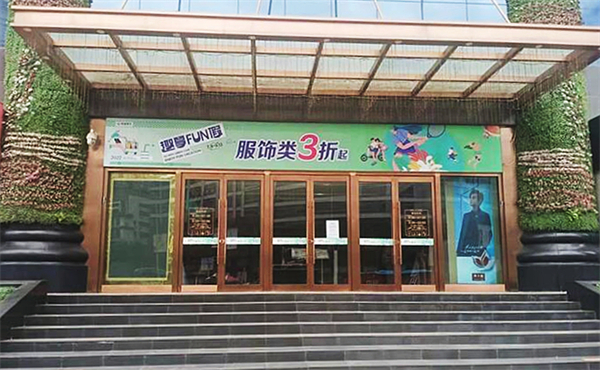 6008集团官方网站(中国)股份有限公司