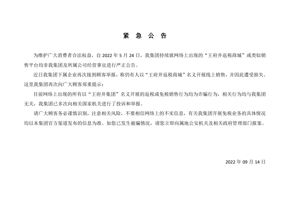 新闻资讯_6008集团官方网站集团官方网站