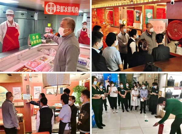 6008集团官方网站(中国)股份有限公司