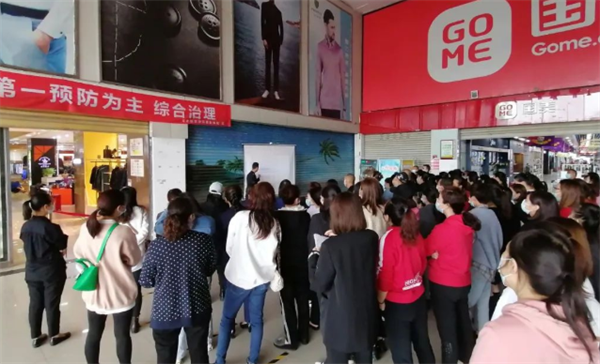 6008集团官方网站(中国)股份有限公司